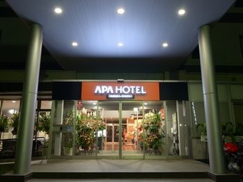 Apa Suzuka-chuou Hotel Suzuka